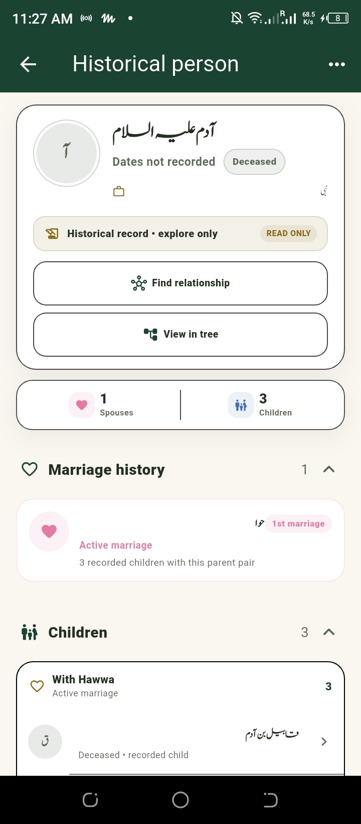 NASSAB person detail screen